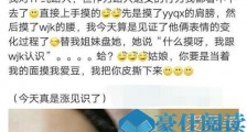 王俊凯被摸腰 背后原因曝光令人惊愕