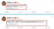 我们的少年时代薛之谦李小璐浴室吻戏是在哪一集第几分钟
