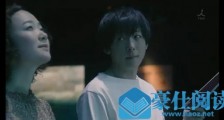 风平浪静的闲暇大结局 女主最后竟然谁都没选!