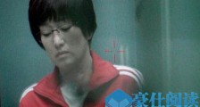 巩俐中国女排路透什么样子 巩俐中国女排路透什么情况