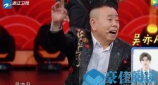 蔡徐坤回应潘长江 这到底是个什么梗?
