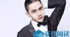 李昃佑哪个大学毕业 李昃佑个人资料年龄身高微博介绍