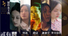 邓超孙俪要成下一对影帝影后夫妻?双双入围第55届金马奖提名单