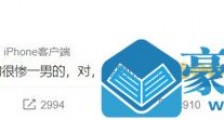 惊呆了!郭采洁点赞郭敬明什么情况 背后原因曝光