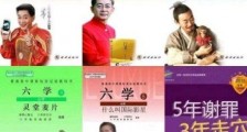 文体两开花是什么意思 文体两开花是什么梗