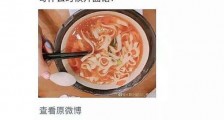 吴亦凡回复杨超越 这到底是什么情况?