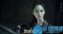 盗墓笔记2怒海潜沙阿宁谁演的 李曼个人资料介绍