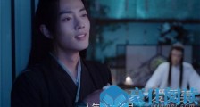陈情令意难平是什么梗 网友:意难平这歌是编剧给剧粉们准备的吧?