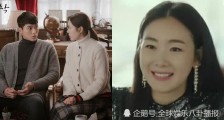 崔智友客串《爱的迫降》爱的迫降崔智友神级美貌话题更胜玄彬孙艺珍