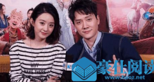 赵丽颖冯绍峰什么时候领证的 两人奉子秘密结婚是真是假