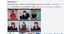 蔡依林版朱碧石 这到底是个什么梗?