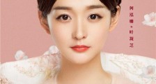 凤弈电视剧班铃儿是谁演的 班铃儿扮演者资料照片