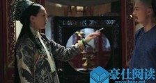 如懿传凌云彻临终,向卫嬿婉讨回戒指,他这是在用生命守护如懿