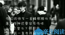 十年许嵩雅俗共赏是什么意思 十年许嵩雅俗共赏什么梗