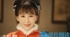 岳丽娜整容了吗 岳丽娜年龄多大整容前后对比照曝光