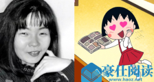 樱桃小丸子新作是什么 这到底是什么情况?