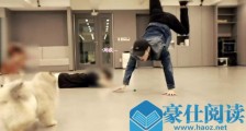张艺兴倒立训狗 这到底是什么情况?