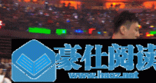 王思聪颁奖嚼口香糖 网友:想知道他的口香糖多少钱