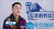 青春有你卡斯柏为什么退赛 卡斯柏退赛背后原因曝光令人心疼