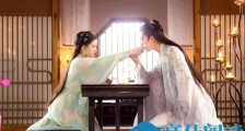天雷一部之春花秋月春花是花小蕾吗 春花最后和谁在一起了