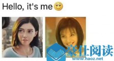 阿丽塔有点像依萍是什么梗 阿丽塔有点像依萍什么意思