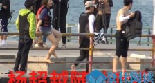 惊呆了!杨超越随地吐痰 这到底是个什么梗?