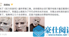 高晓松为什么吐槽权游 高晓松吐槽权游背后原因曝光