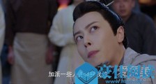 小女花不弃女扮男装的是谁 小女花不弃女邢恩高清剧照曝光