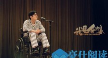 我是余欢水是什么类型电视剧 我是余欢水剧情介绍