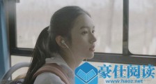 北影校花周也是谁 周也个人资料微博背景介绍