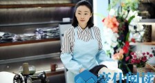 《好想好想爱上你》今日收官 杨淼演技获肯定