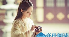 2019倚天屠龙记周芷若扮演者是谁 2019倚天屠龙记周芷若是谁演的