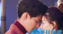 爱上北斗星男友男主是谁演的 爱上北斗星男友赤语扮演者介绍