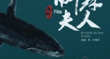 斛珠夫人是谁历史上有这个人么?杨幂《斛珠夫人》开机路透造型曝光