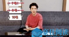 鹿晗手机壳是什么样的 这到底是什么梗