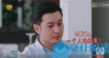 明学是什么梗 明学是什么意思
