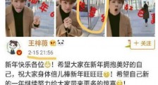 李汶翰女友是王梓薇吗 李汶翰和王梓薇在一起多久了