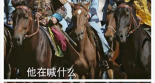 《如懿传》寒香见未婚夫还没看清长相就下线了,其实他长得也很帅