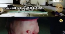 阿尔罕布拉宫的回忆徐秘书真的死了吗 后续剧情猜想:女主加入游戏