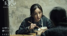 杨幂新片《宝贝儿》10月19日将映,展现一个5.6%的特殊群体