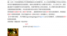 金莎为翻唱歌曲找寻著作人是什么情况 金莎为翻唱哪首歌曲找寻著作人