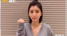 贾静雯生病咳嗽三天已失声 贾静雯生病咳嗽未见老公修杰楷身影咋回事