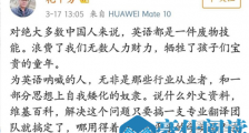 惊呆了!能逼到王思聪删博的 到底是什么人?