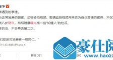 张馨予怒斥店家 曝光怀孕隐私不会再去第二次