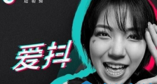 抖音我会遇见谁爱的掏心掏肺是什么歌演唱者是谁?《我会遇见谁》试听地址及歌词分享