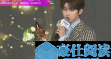 蔡徐坤回应赶鸭子  蔡徐坤为什么要赶鸭子