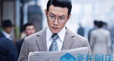 天衣无缝资历群扮演者是谁 天衣无缝资历群是谁演的