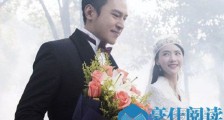 天衣无缝贵翼喜欢谁 天衣无缝贵翼和谁在一起了