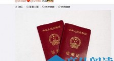 赵丽颖冯绍峰领证是真的吗 赵丽颖冯绍峰结婚了吗