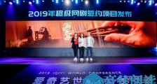 丰乳肥臀改编网剧 这到底是个什么梗?